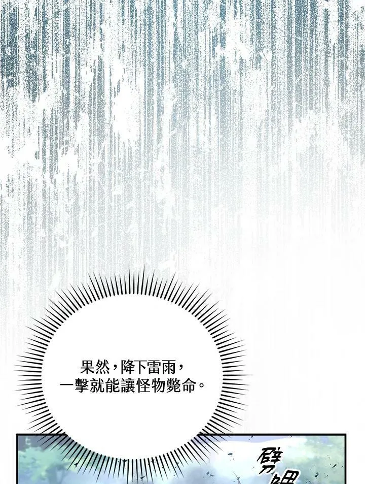 第5话115