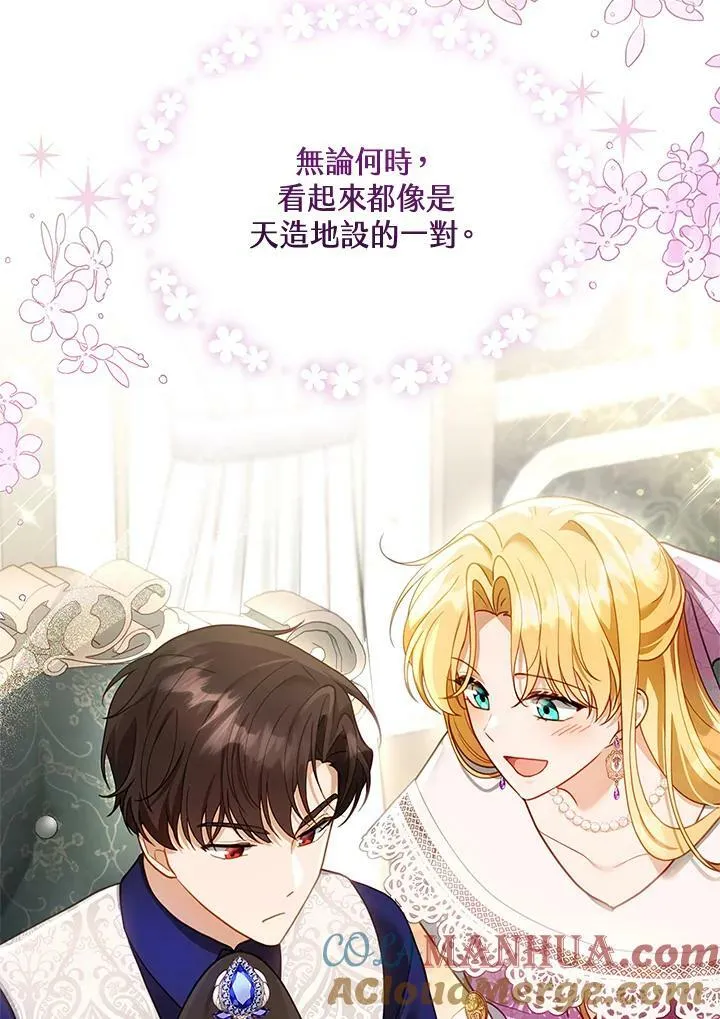 第19话8