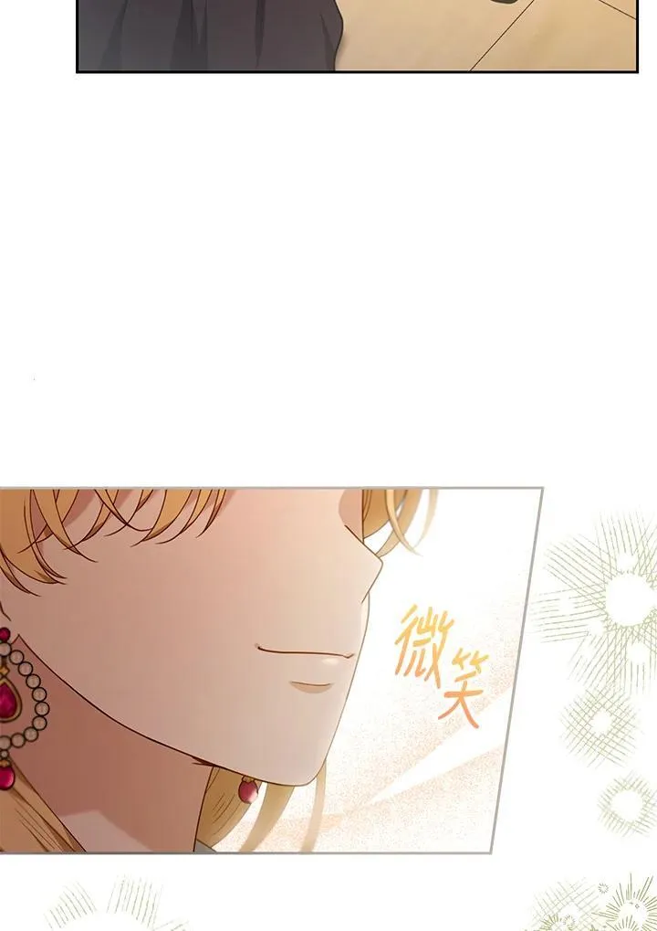 第79话7