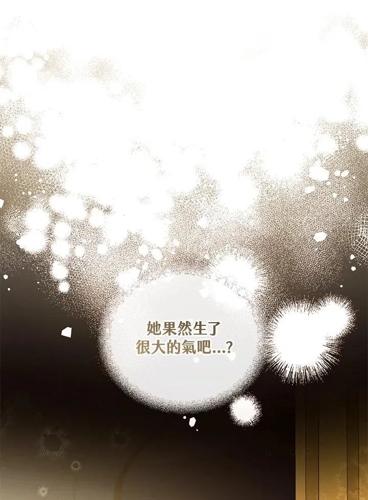 第41话19