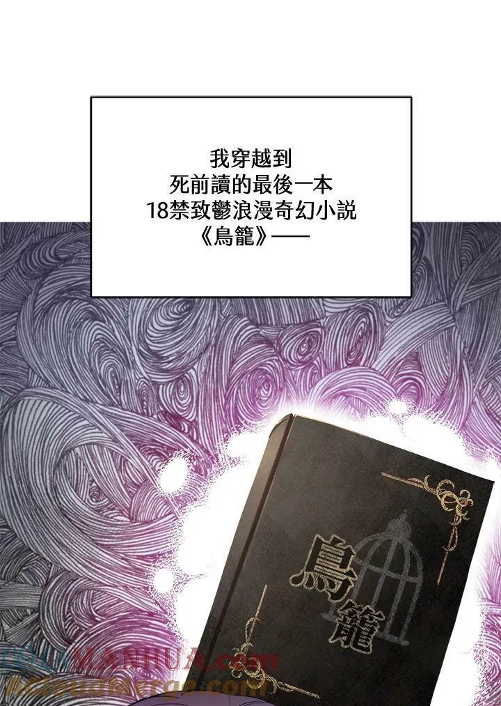 第1话52