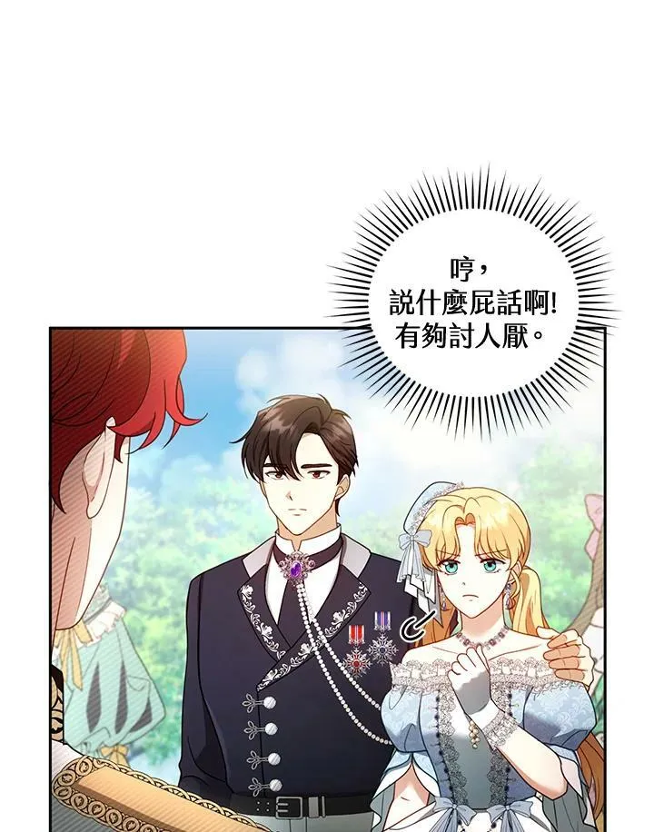 第37话18