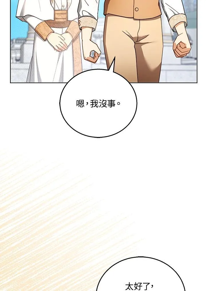 第60话43