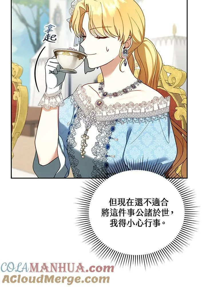第38话16