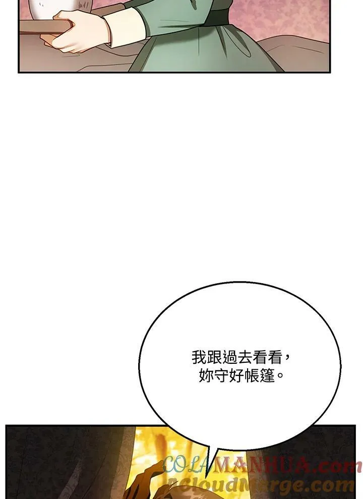 第25话52