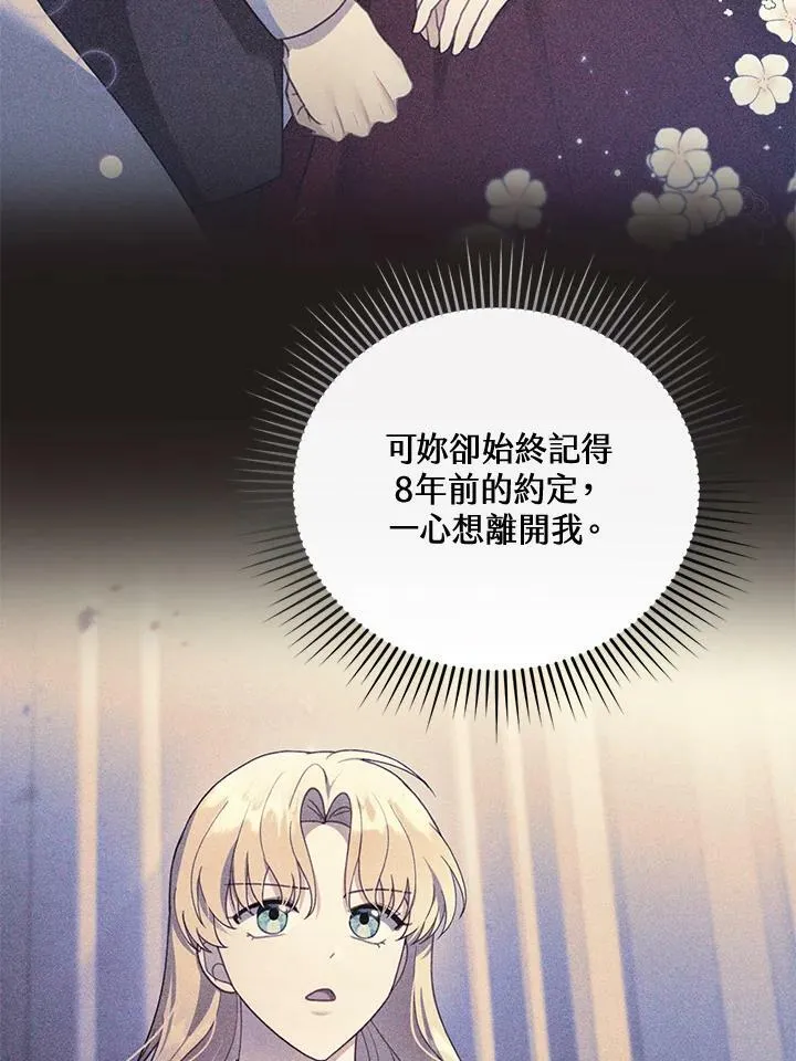 第28话66