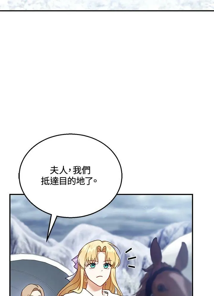 第19话79