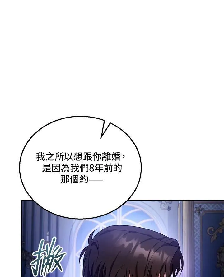 第27话75