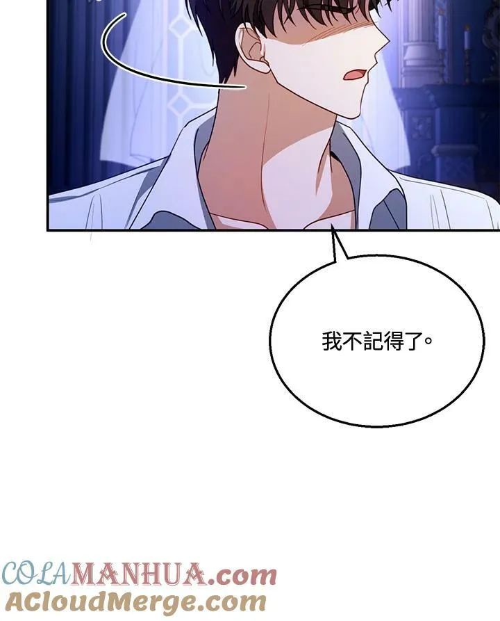 第27话76