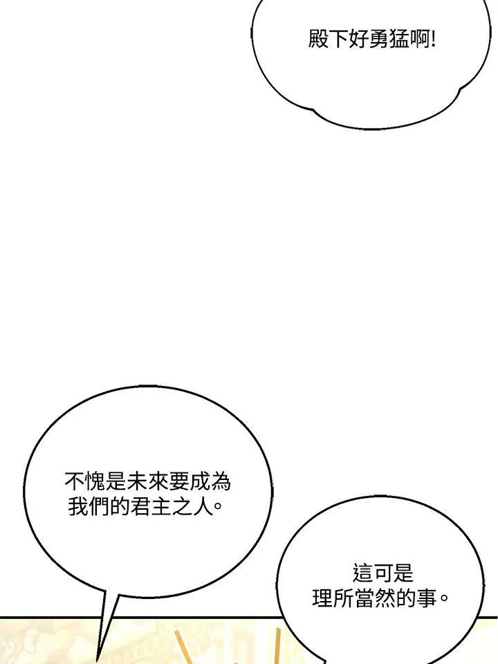 第14话47