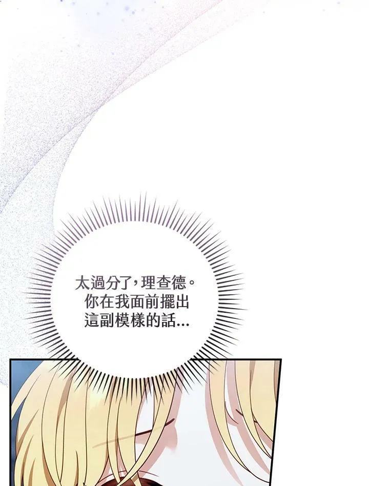 第29话53