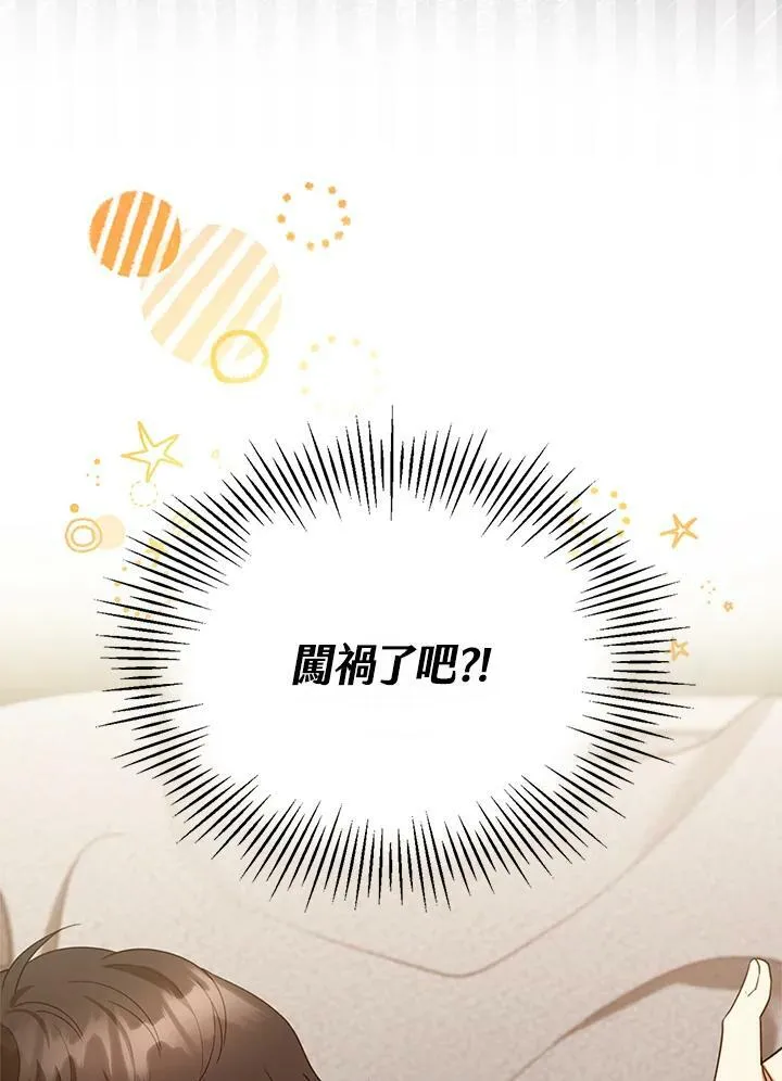第22话47