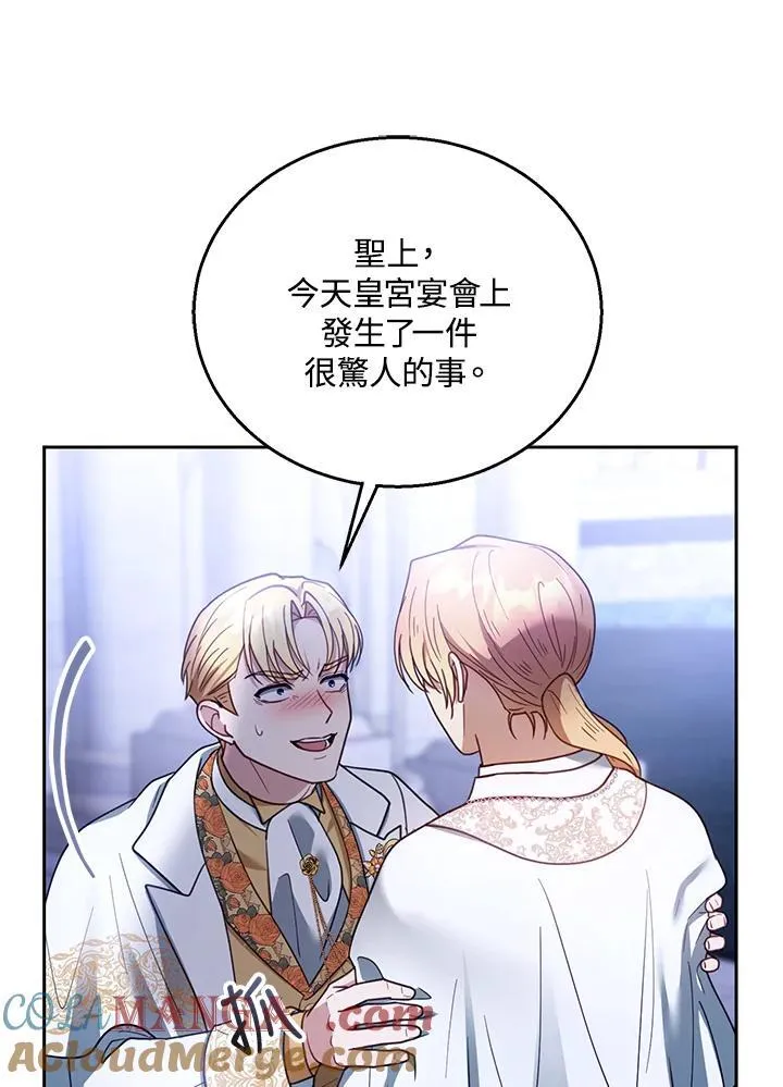 第69话24