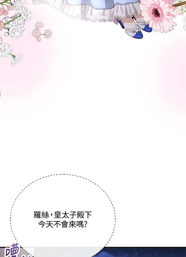 第10话66