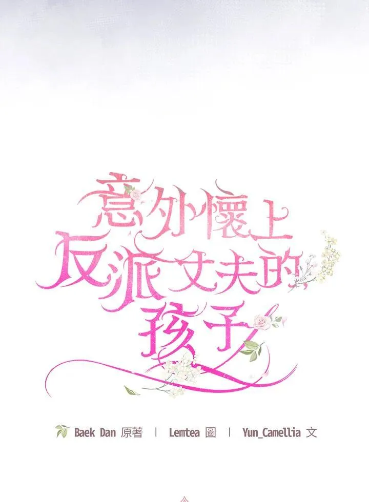 第58话94