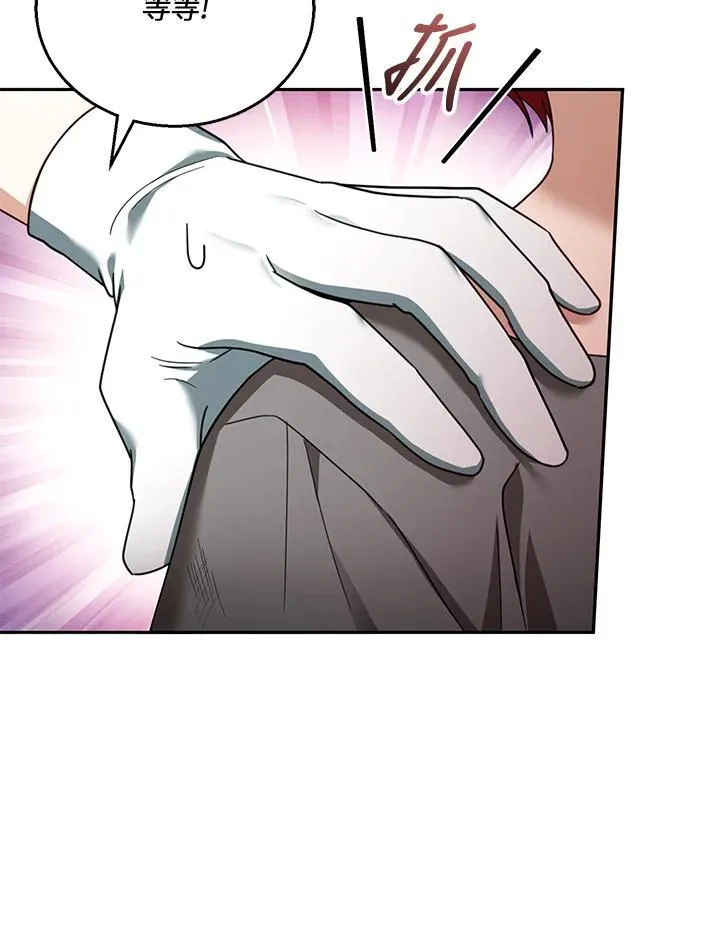 第43话85