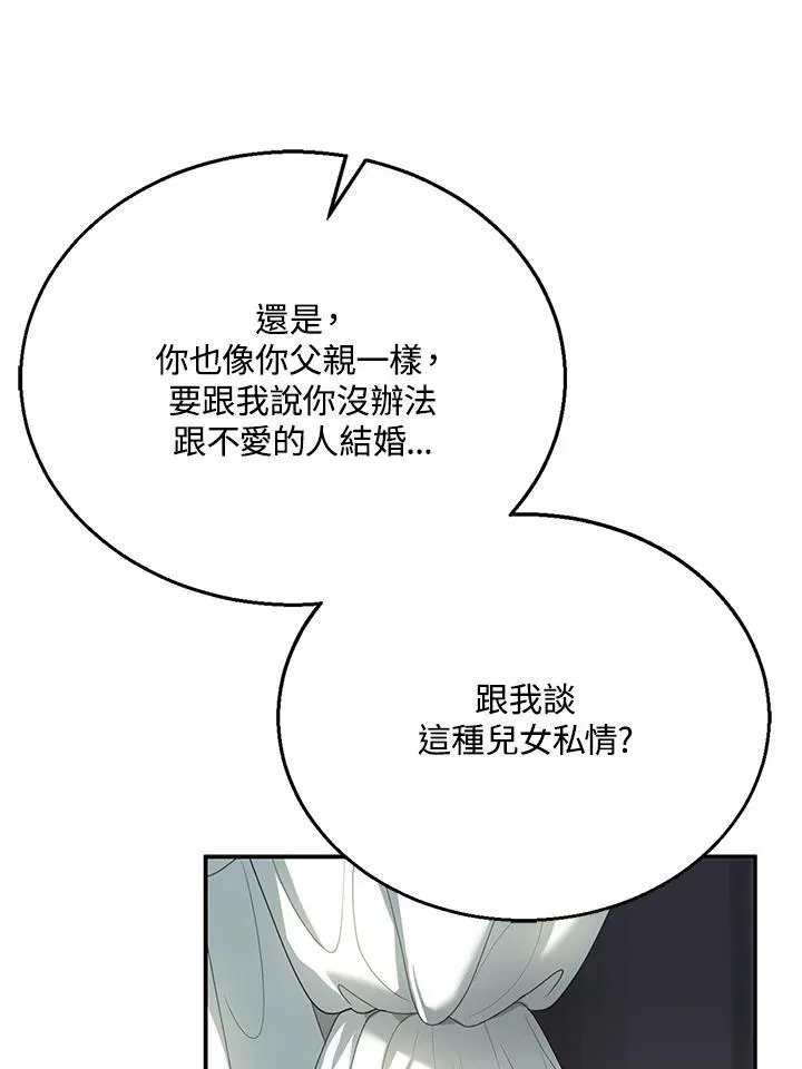 第2话69
