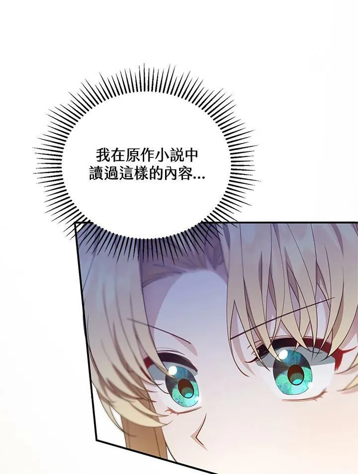 第3话63