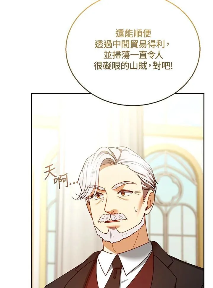第70话115