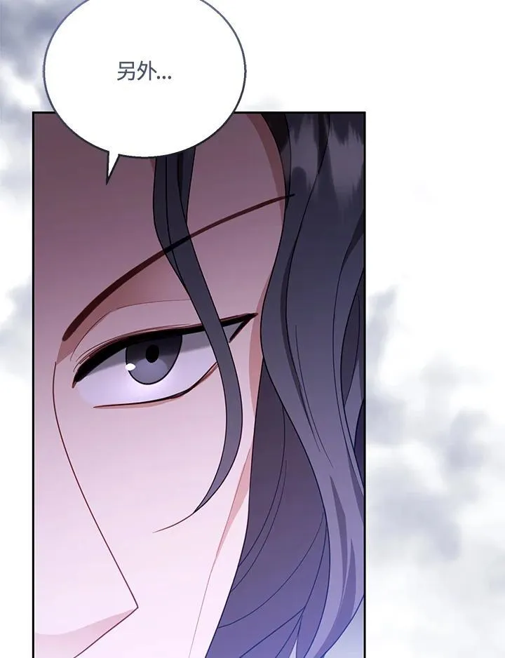 第56话105