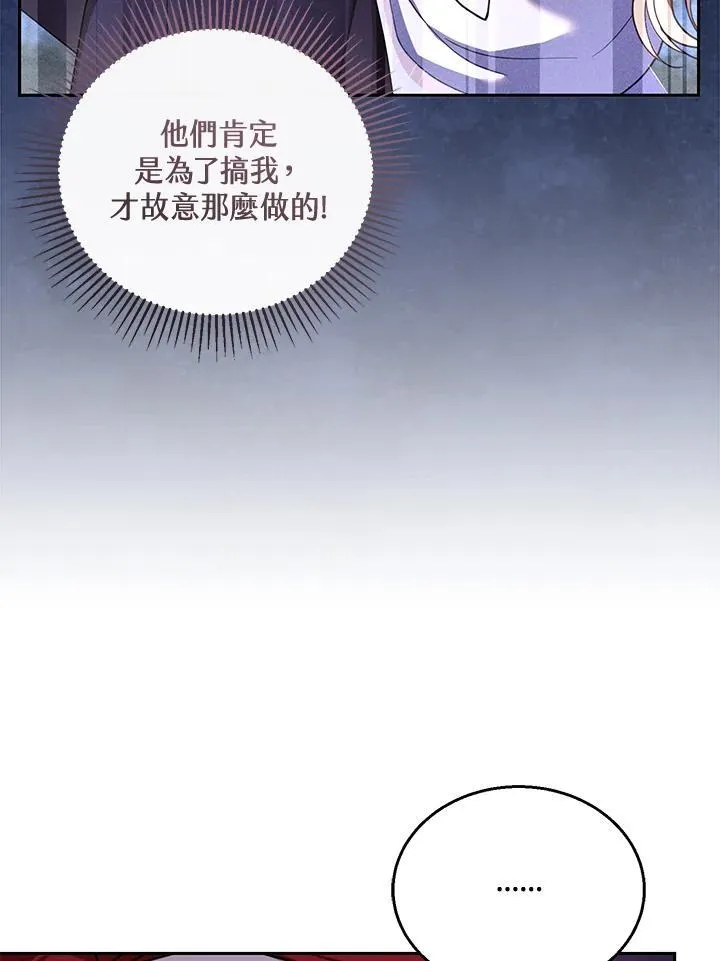 第43话23