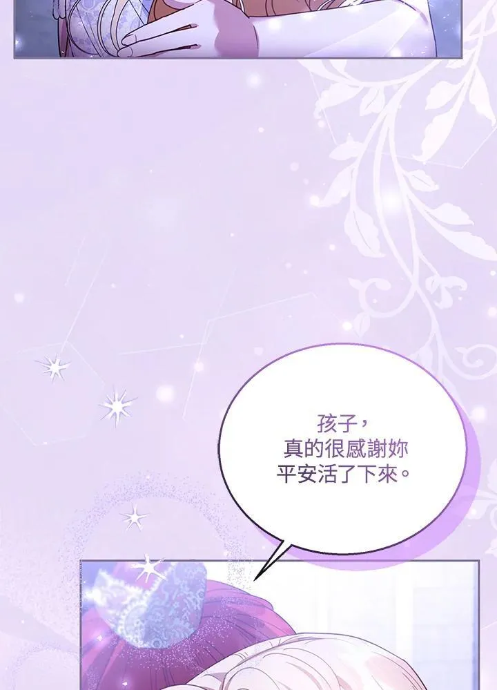 第69话83