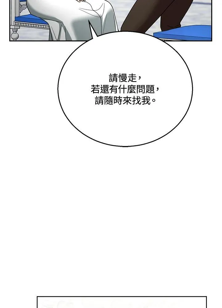 第57话55