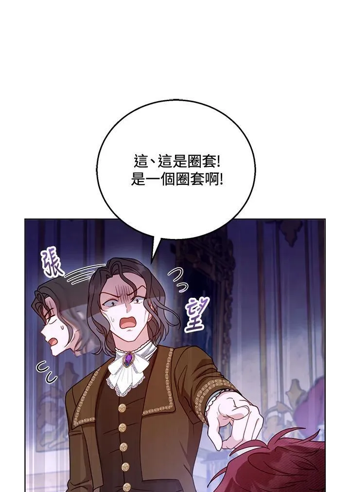 第58话65