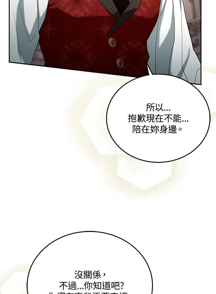 第74话49