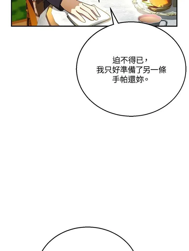 第9话65
