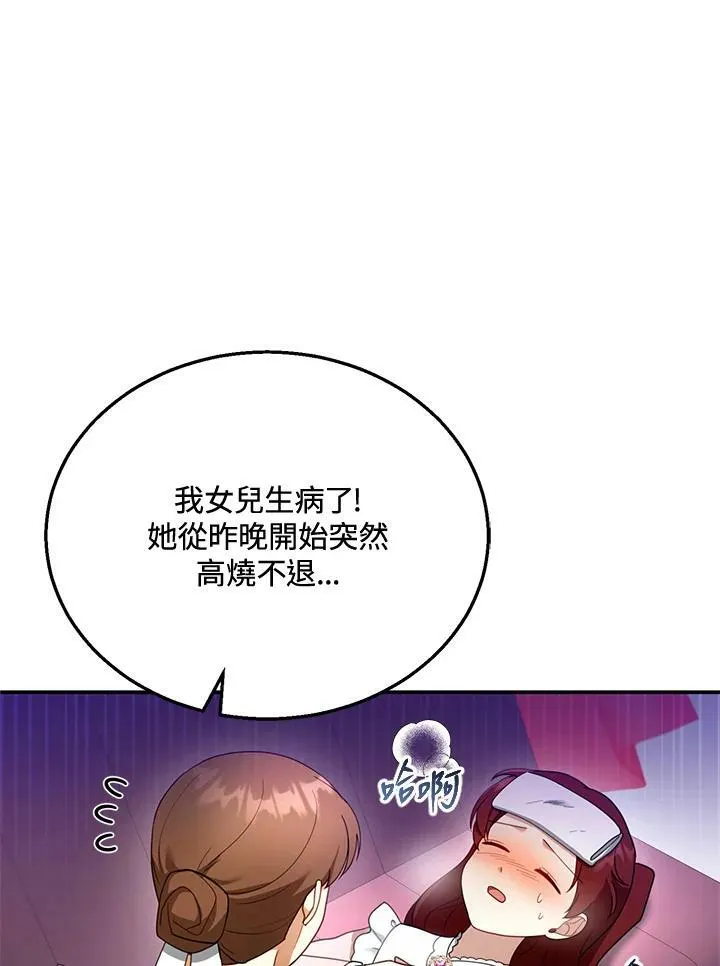 第31话61