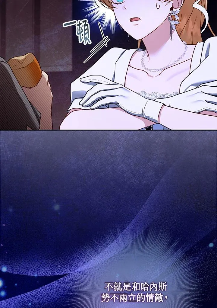 第44话51