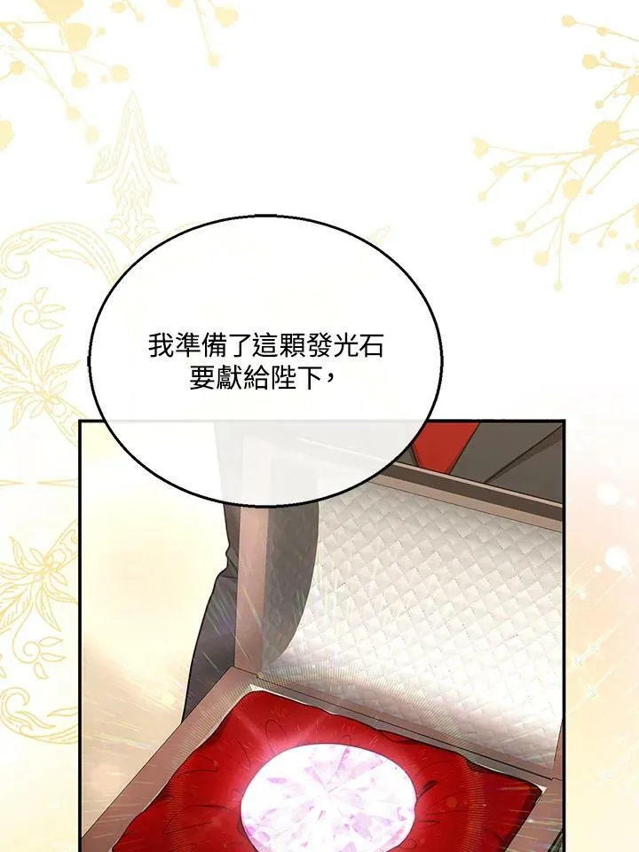 第14话53