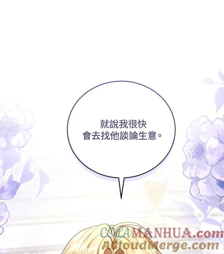 第51话108