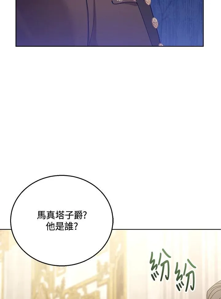 第58话29
