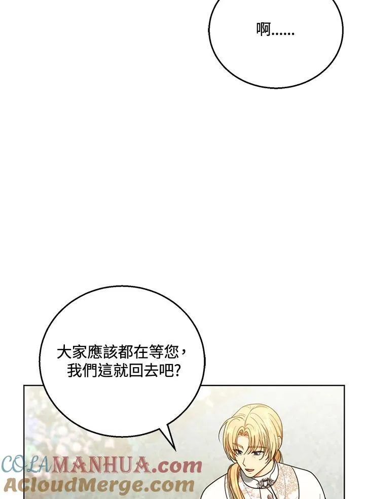 第60话92