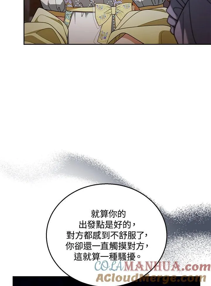 第64话48