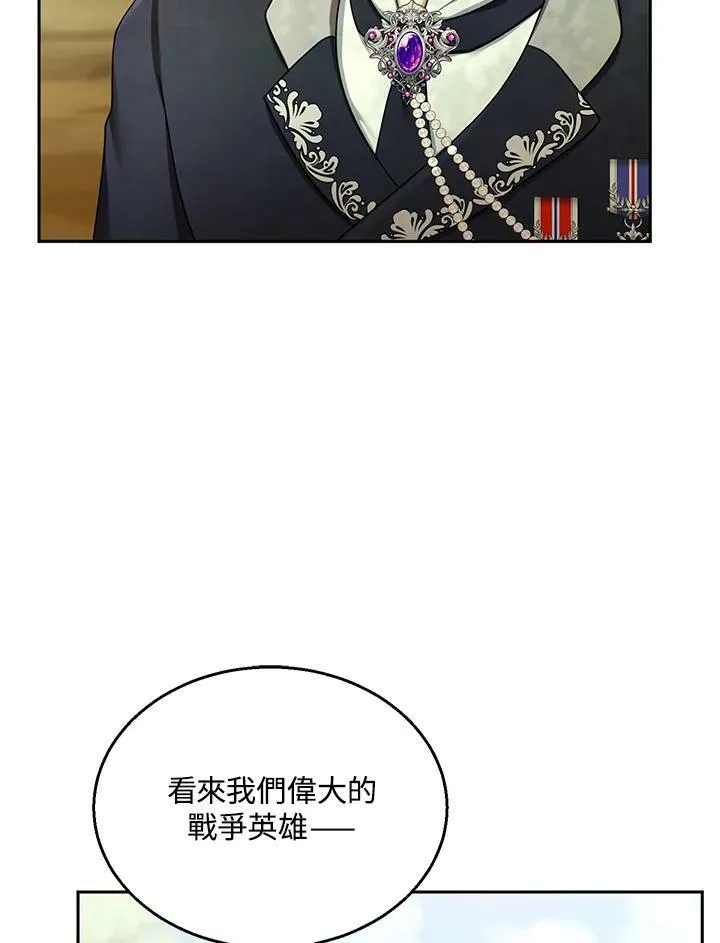 第37话70
