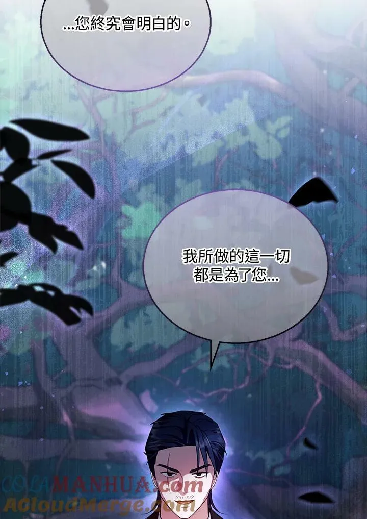 第37话104