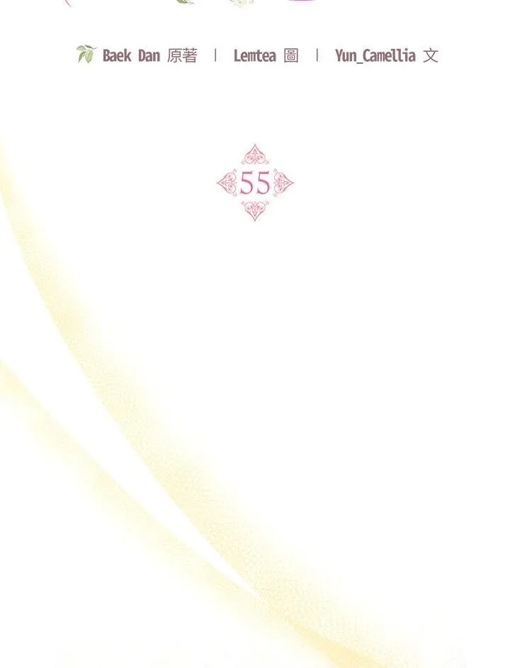 第55话38
