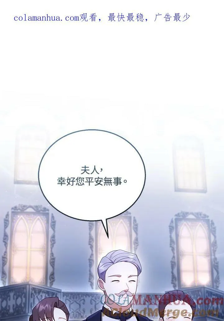 第33话103