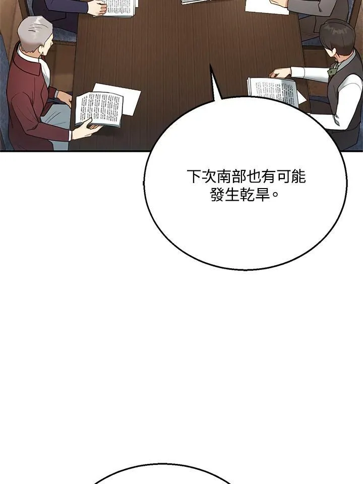 第15话23