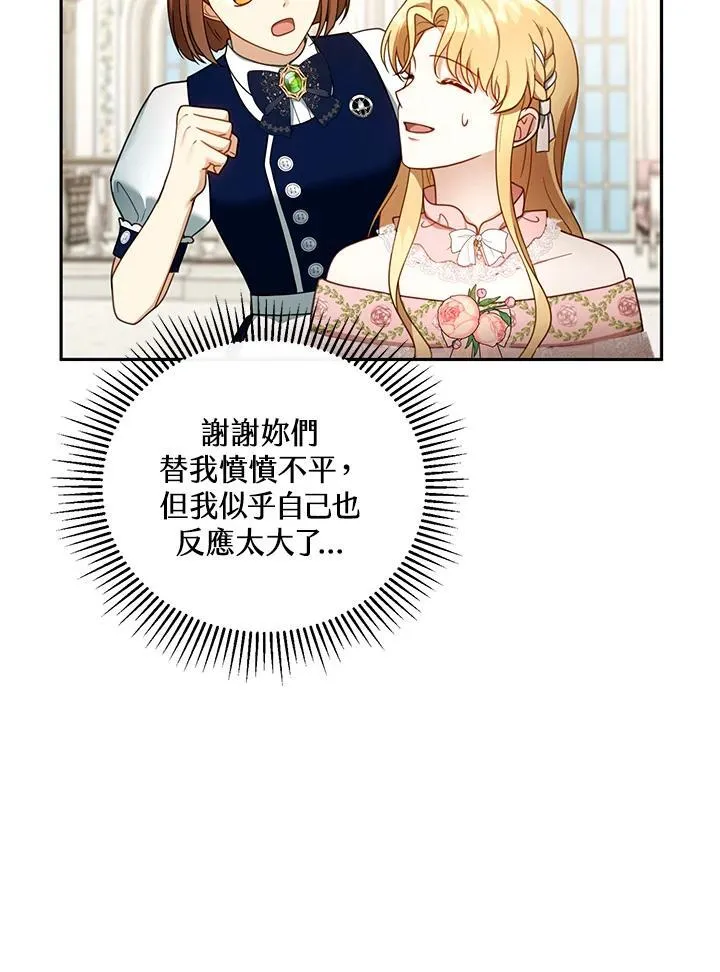 第40话42