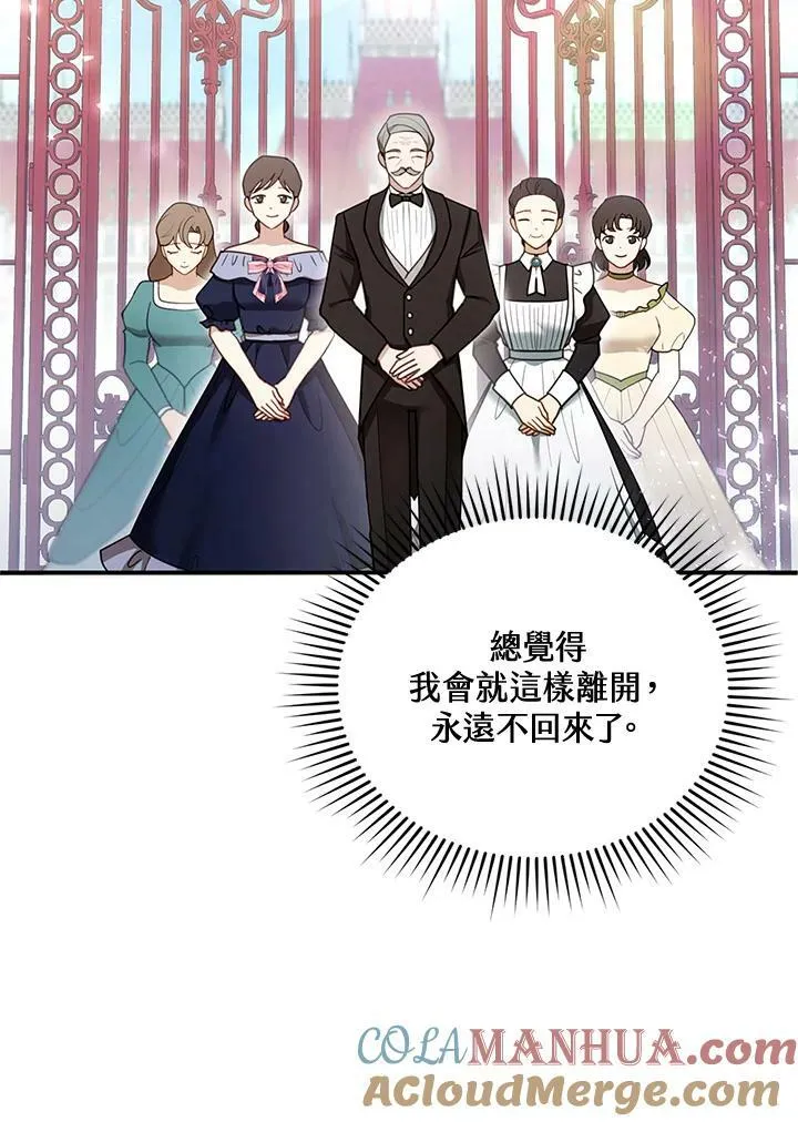 第25话16