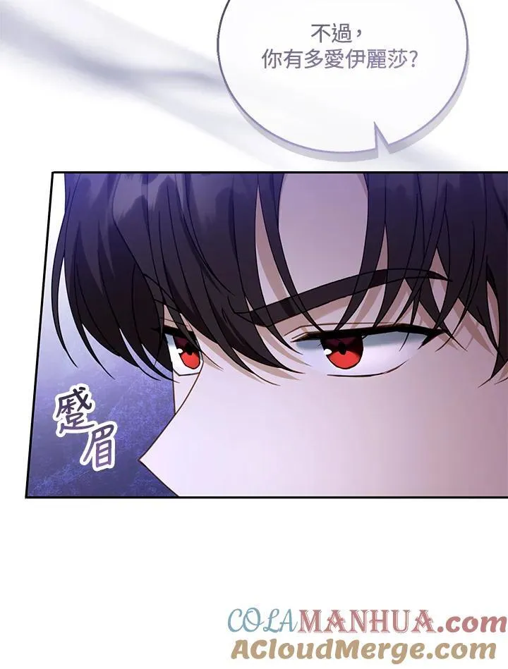 第46话8