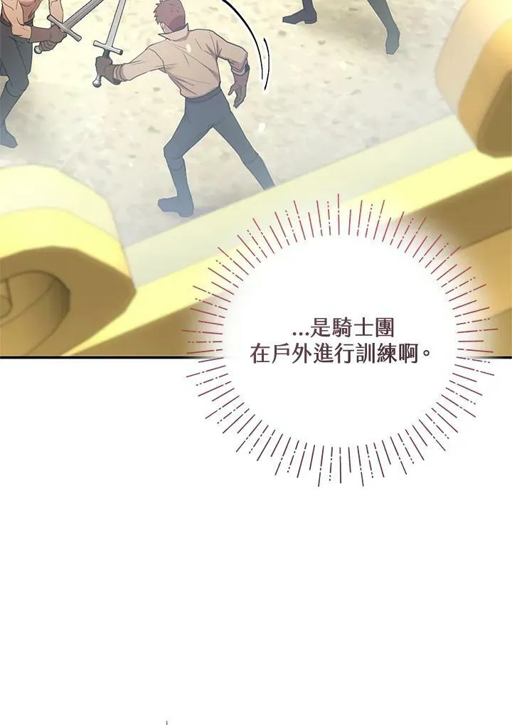 第11话7