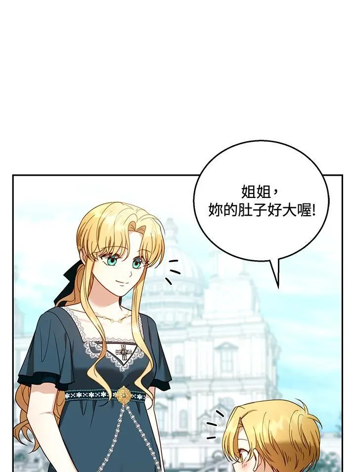 第54话47