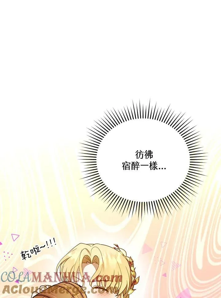 第17话4