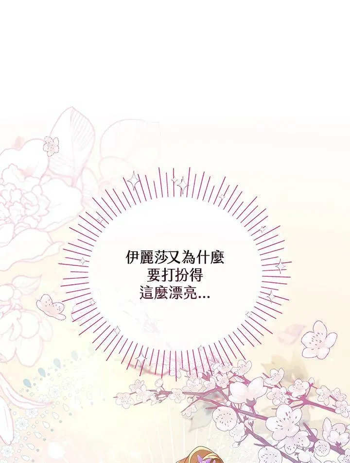 第9话61
