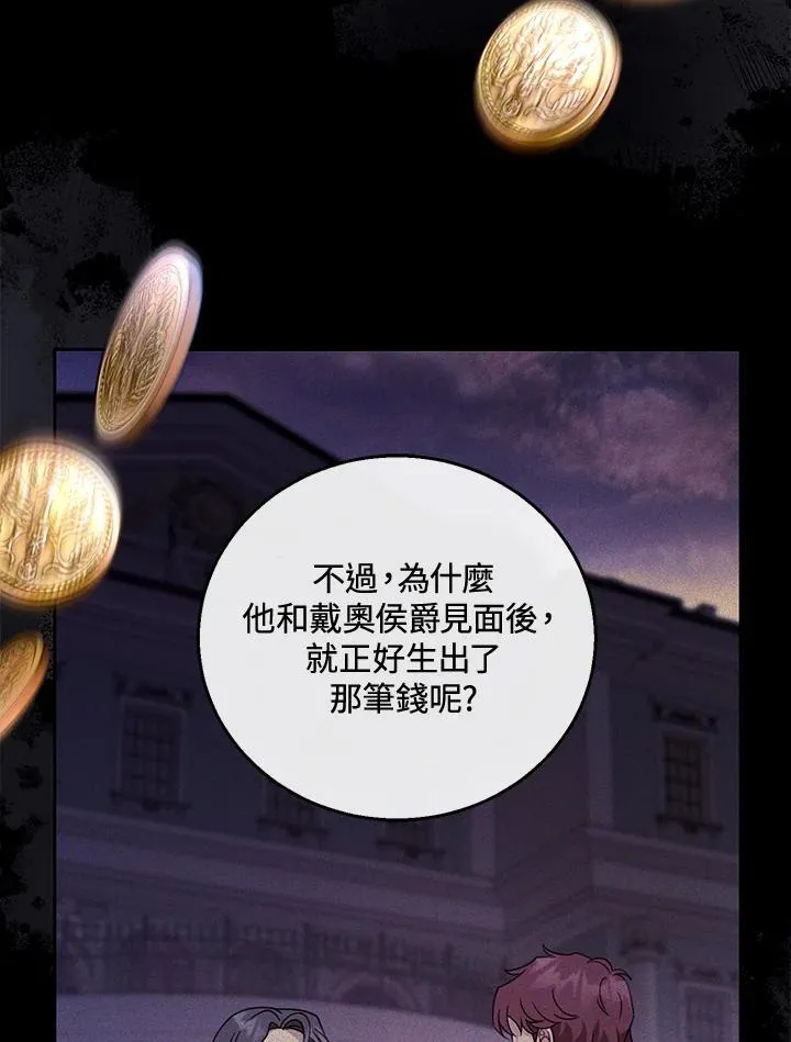 第58话46